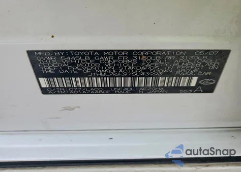 2007 Lexus Ls 460 Base из США, поврежденный, VIN JTHBL46F975043993